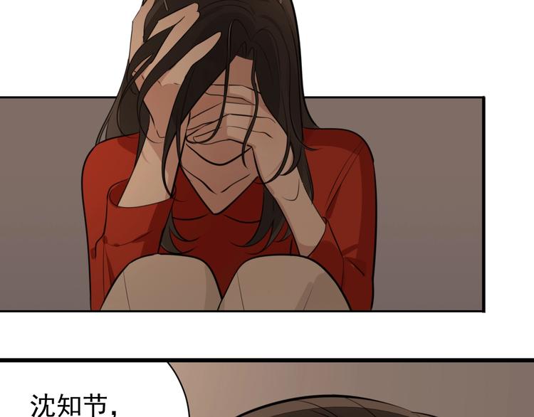 第5话 真面目95