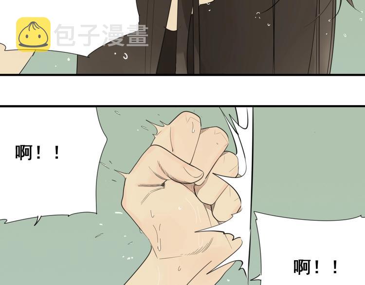 第7话 下一个游戏？11