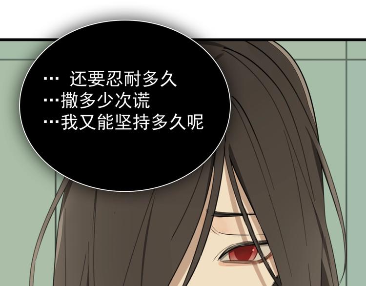 第19话 傅慎行意外现身7