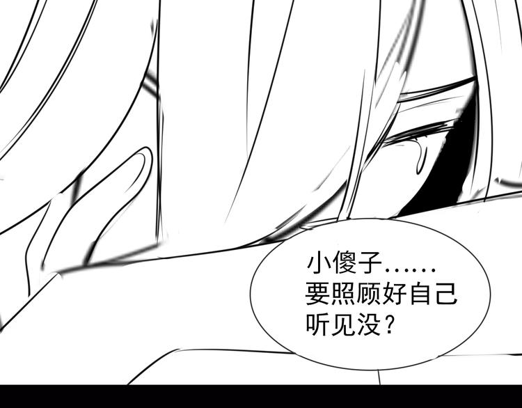 第6话 威胁117