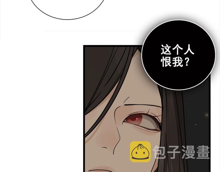 第13话 恶魔心软了？11