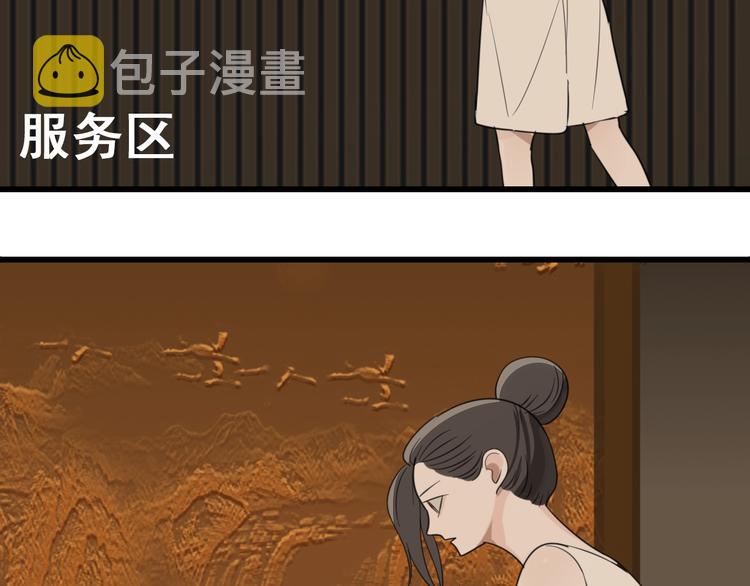 第19话 傅慎行意外现身58