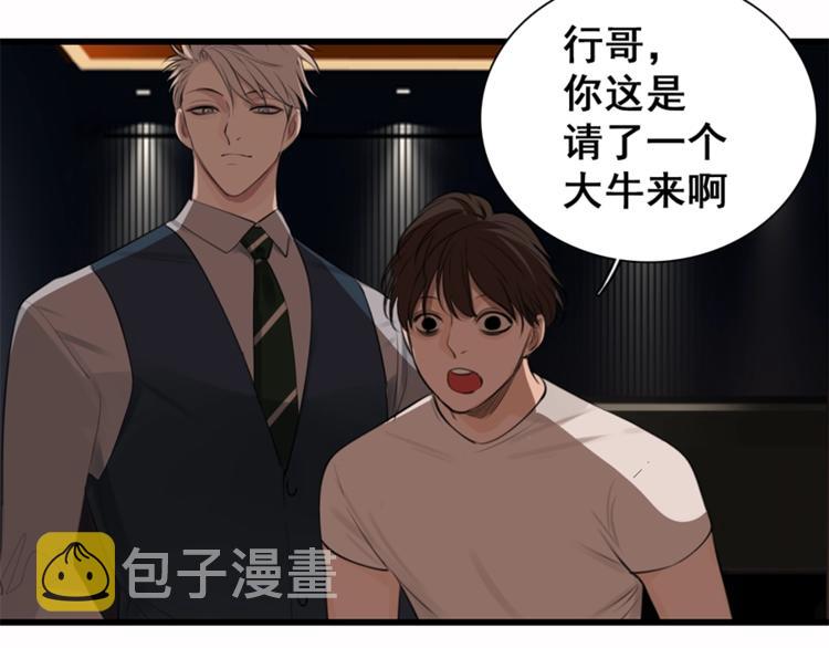 第17话 翻盘！57