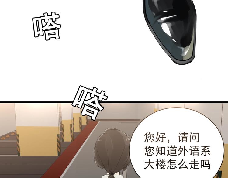 第2话 他回来了？95