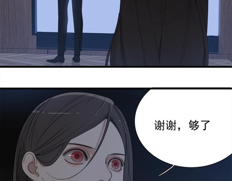 第15话 于嘉出现38