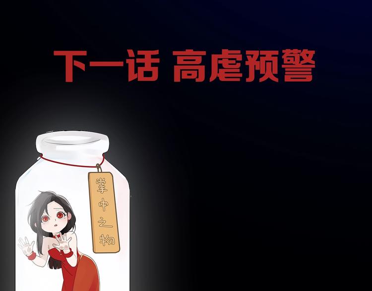 第4话 意味不明的邀请138