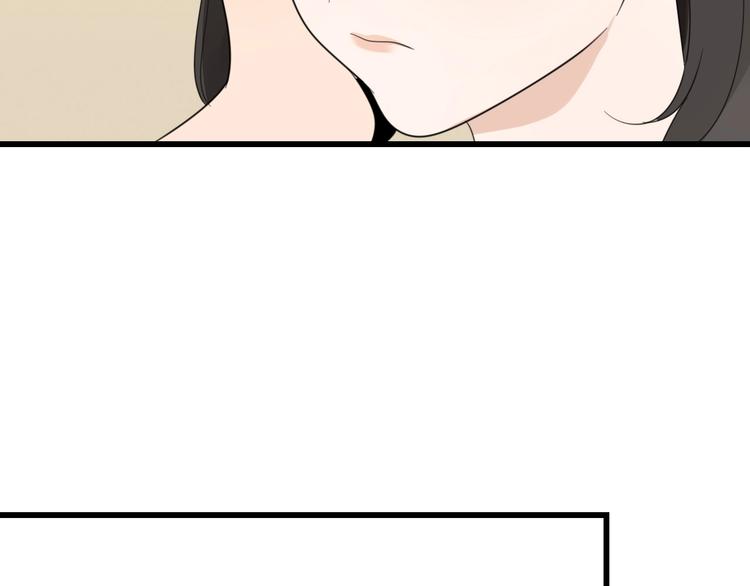 第4话 意味不明的邀请102