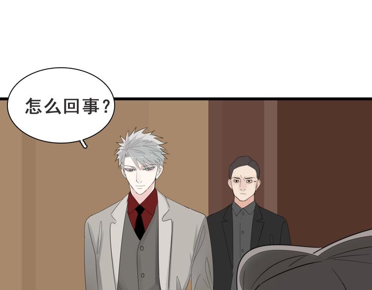 第4话 意味不明的邀请41