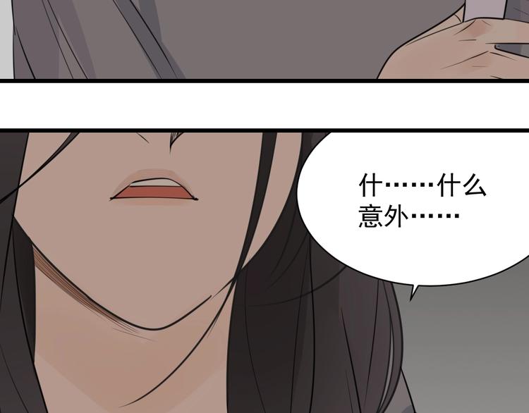 第6话 威胁97