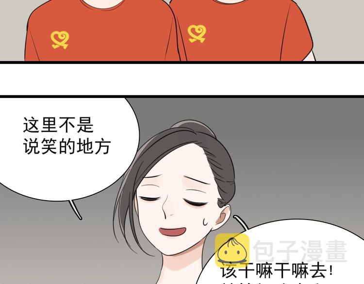 第19话 傅慎行意外现身83