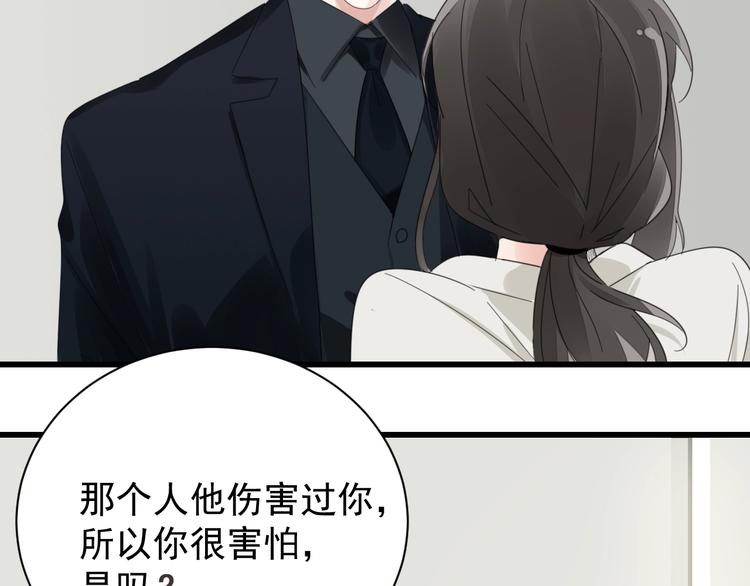 第3话 试探？42