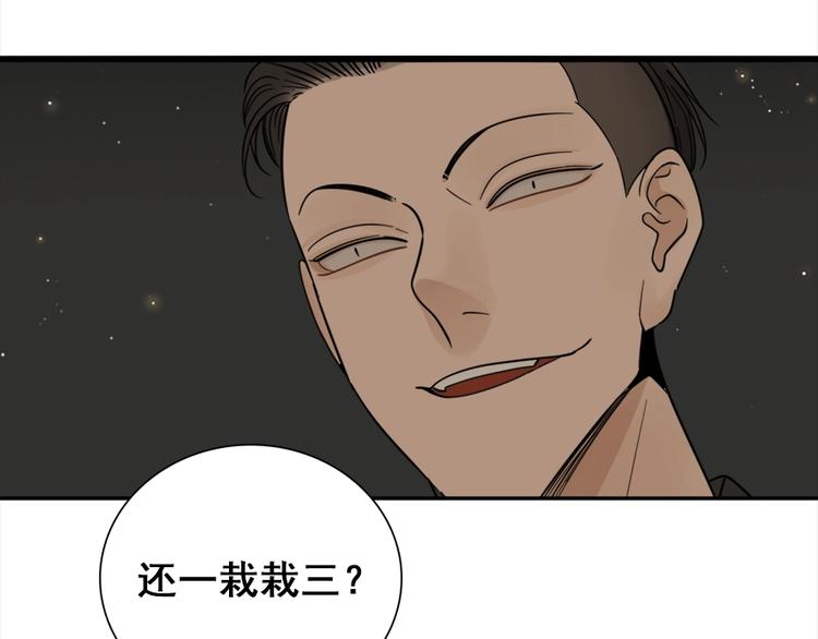第13话 恶魔心软了？10