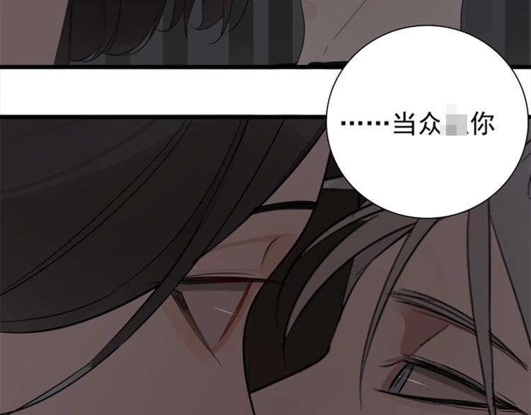 第15话 于嘉出现20