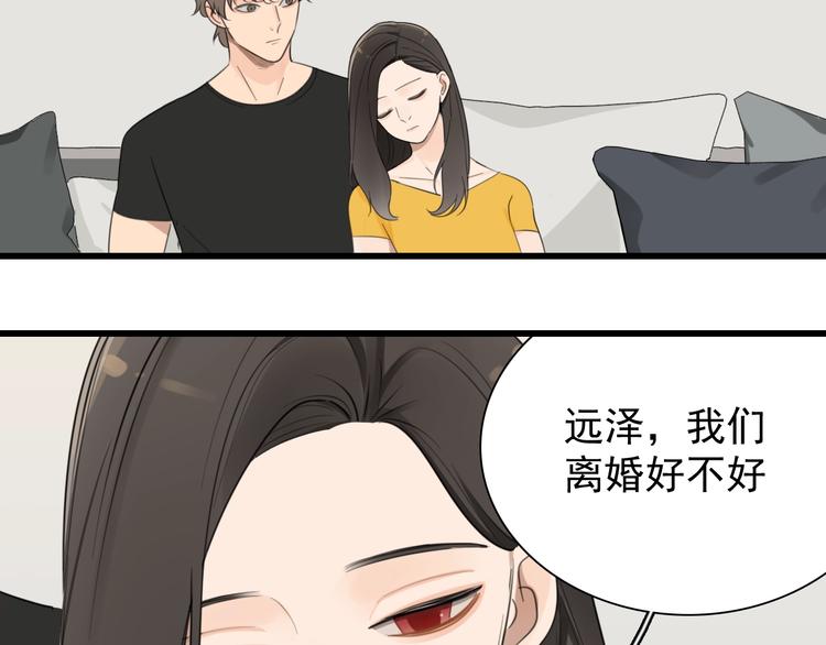 第19话 傅慎行意外现身12