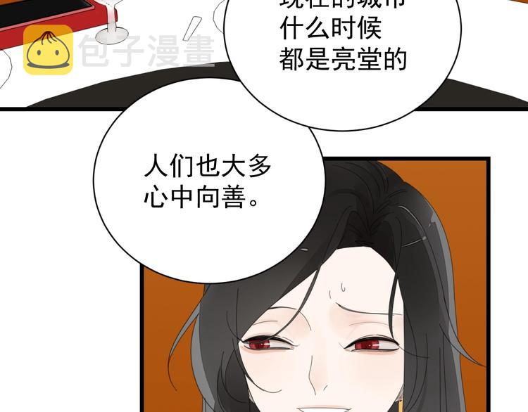 第5话 真面目28
