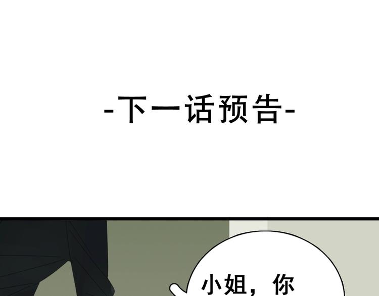 第1话 逃亡181