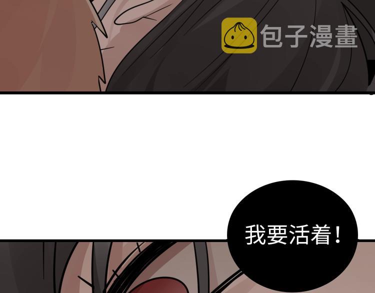 第1话 逃亡122