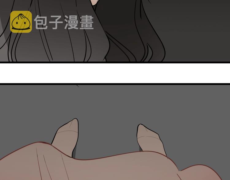 第9话 强吻？82