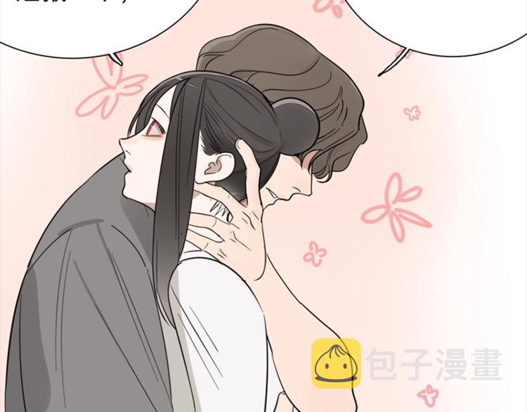 第15话 于嘉出现73