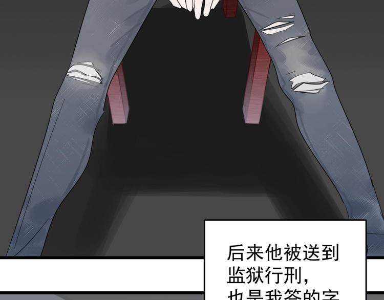 第3话 试探？71