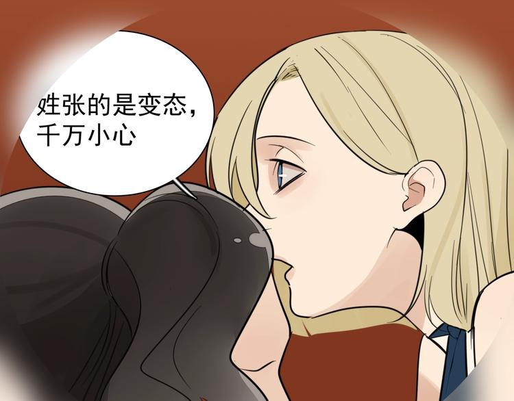 第8话 赴宴75
