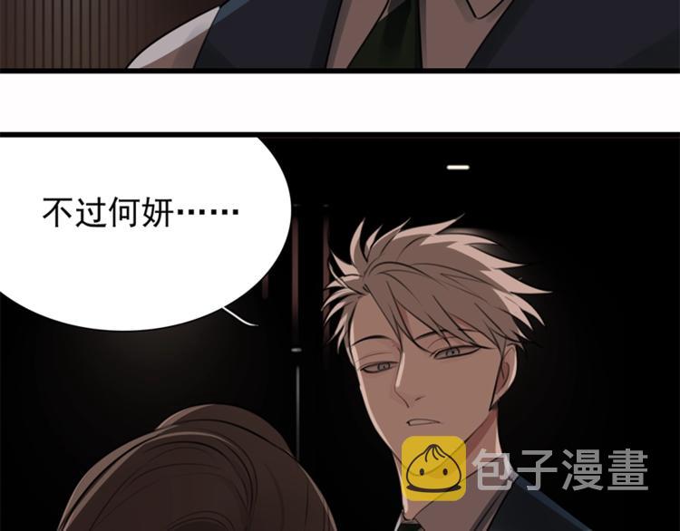 第17话 翻盘！72