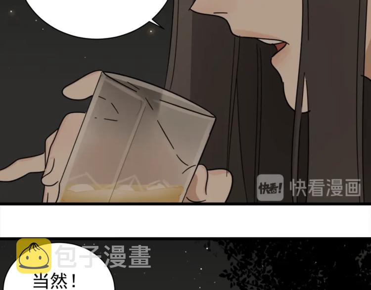 第13话 恶魔心软了？33