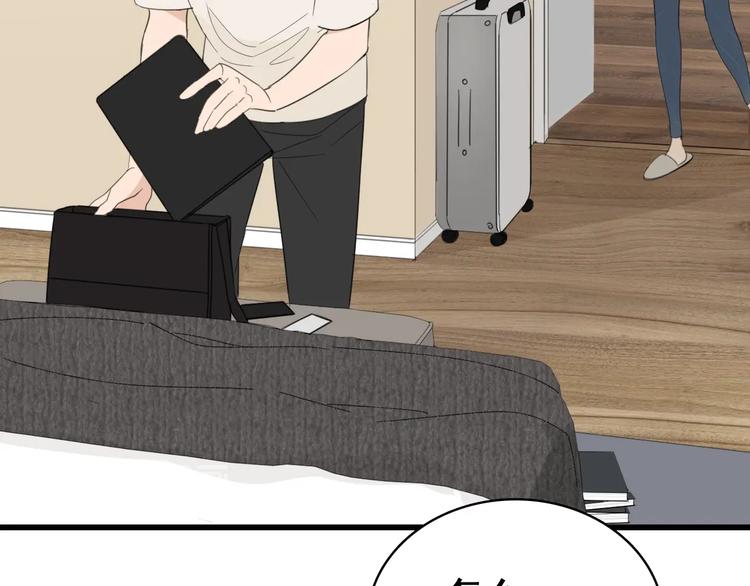 第4话 意味不明的邀请96