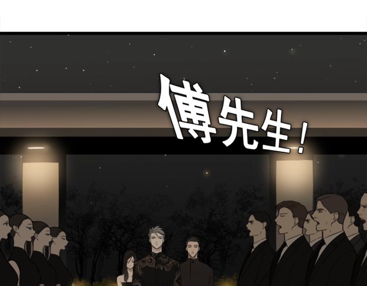 第12话 傅慎行的弟弟？43