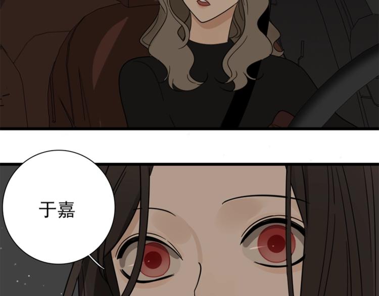 第15话 于嘉出现59