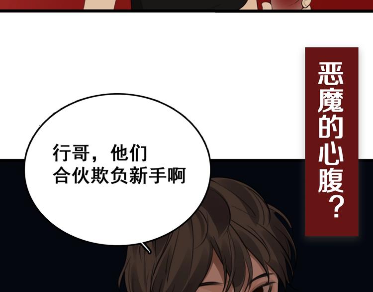 精彩剧情解锁！女主触底反击！9