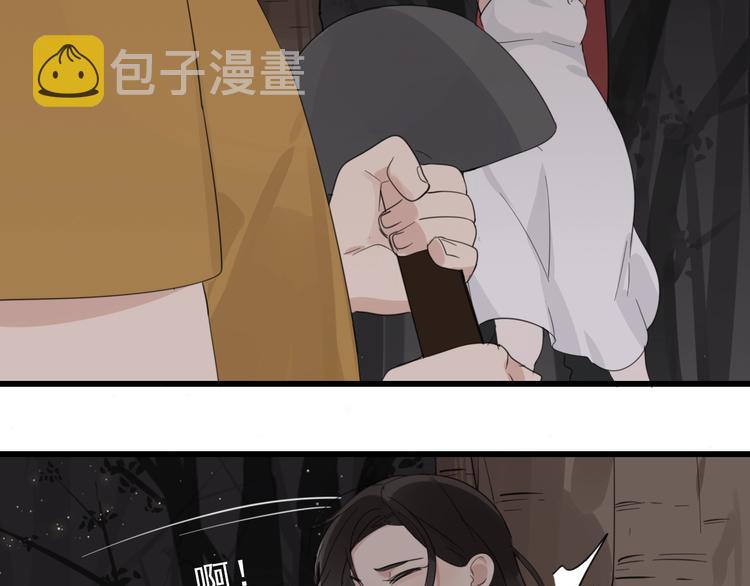第1话 逃亡75