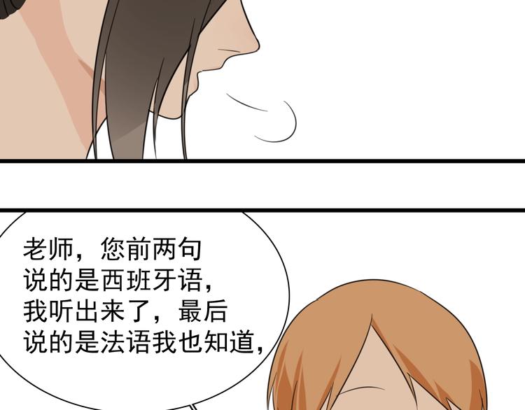 第19话 傅慎行意外现身78