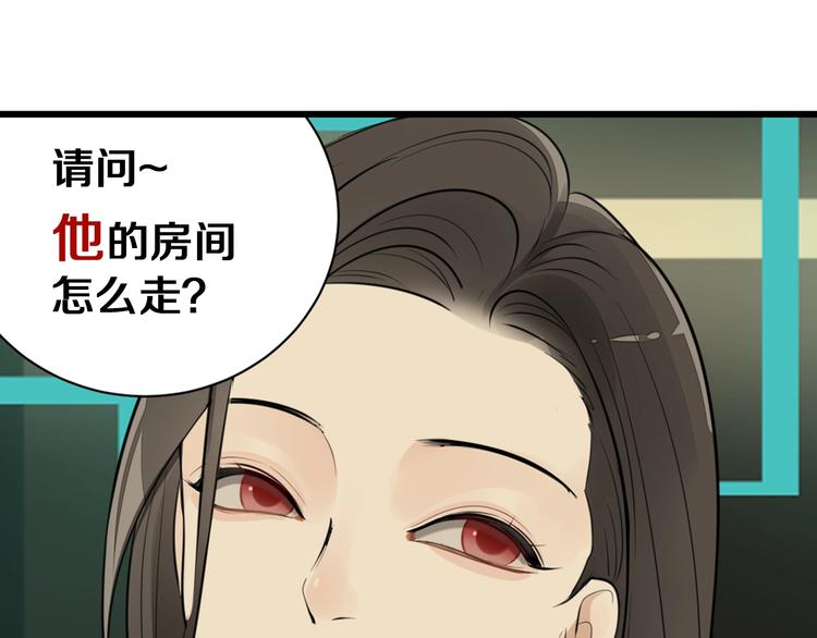 精彩剧情解锁！女主触底反击！15