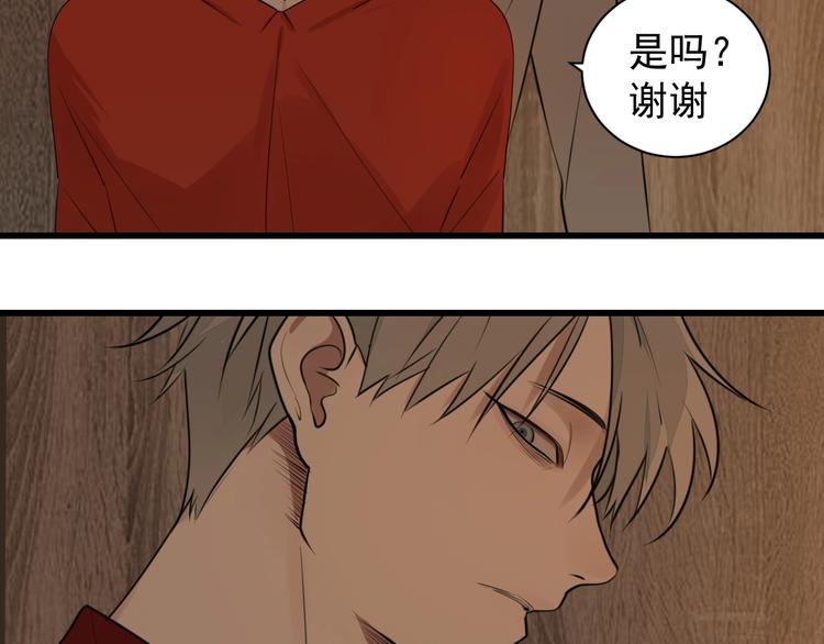 第6话 威胁47
