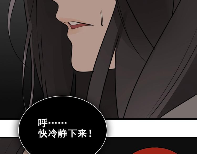 第6话 威胁102