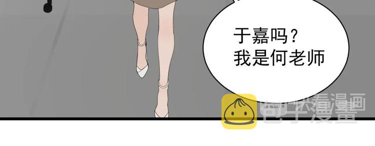 第3话 试探？20