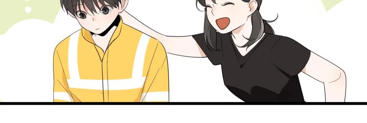 第4话 意味不明的邀请90