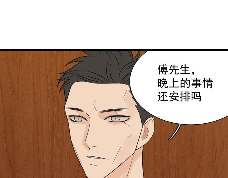 第19话 傅慎行意外现身89