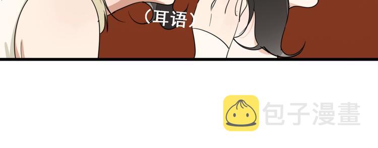 第8话 赴宴40