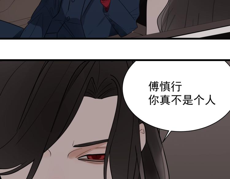 第9话 强吻？59