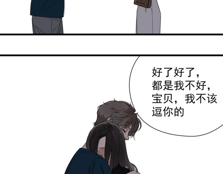 第11话 新的线索？14