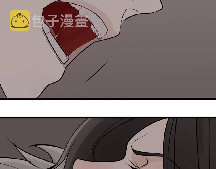 第9话 强吻？53