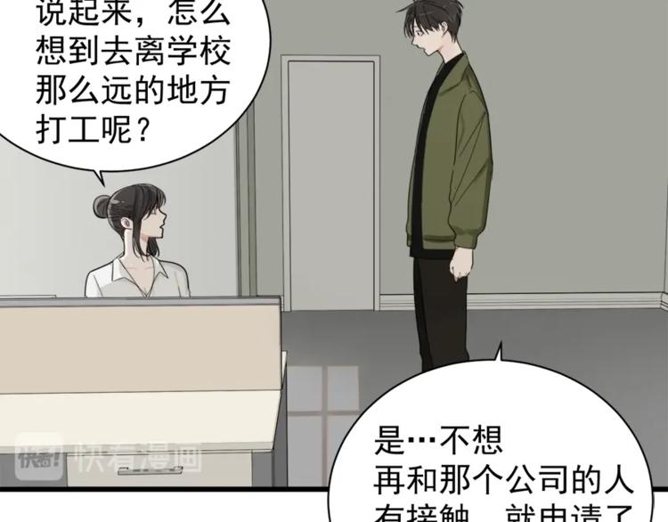 第11话 新的线索？63