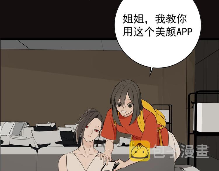 第20话 当众崩溃120