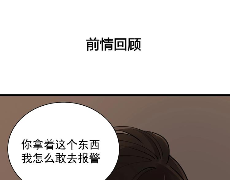 第7话 下一个游戏？0