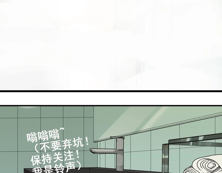 第7话 下一个游戏？18