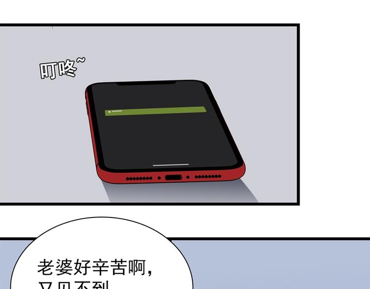 第10话 酒店里的意外？30