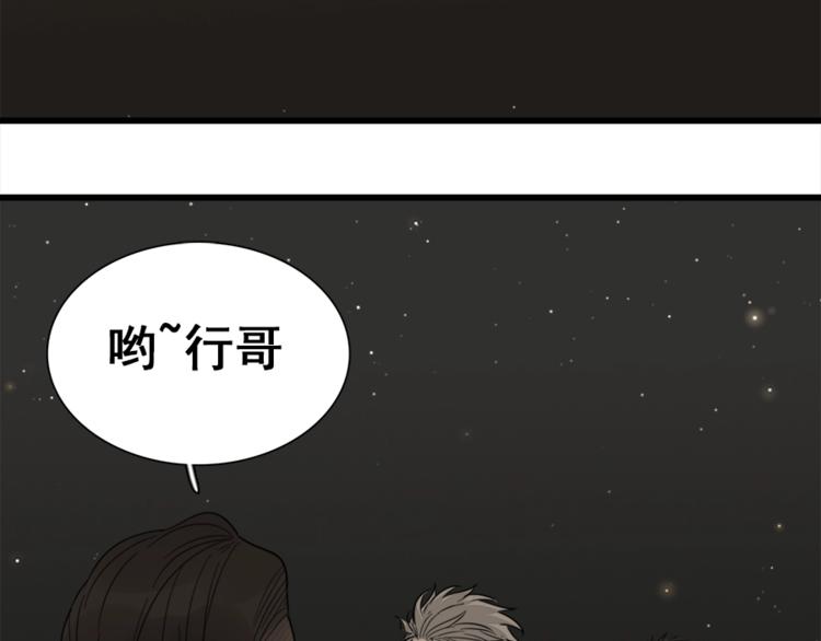 第12话 傅慎行的弟弟？45
