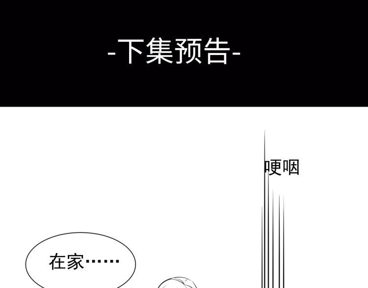 第6话 威胁114